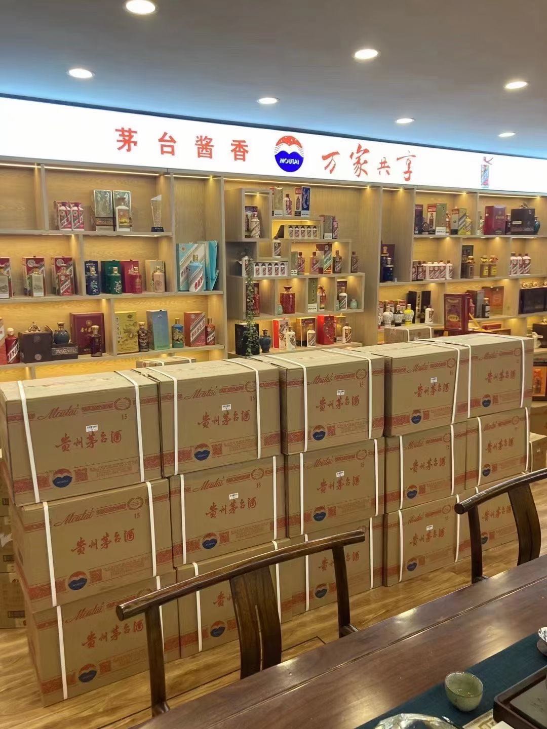 化州临沂郯城15年茅台酒礼盒回收多少钱哪里回收(附近上门回收茅台酒）?