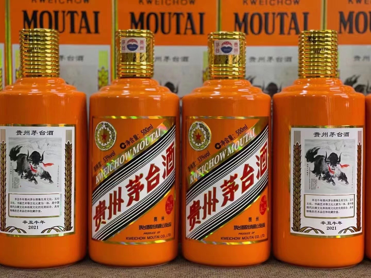 化州德州齐河回收50年陈年茅台酒价格哪里回收(附近上门回收茅台酒）?